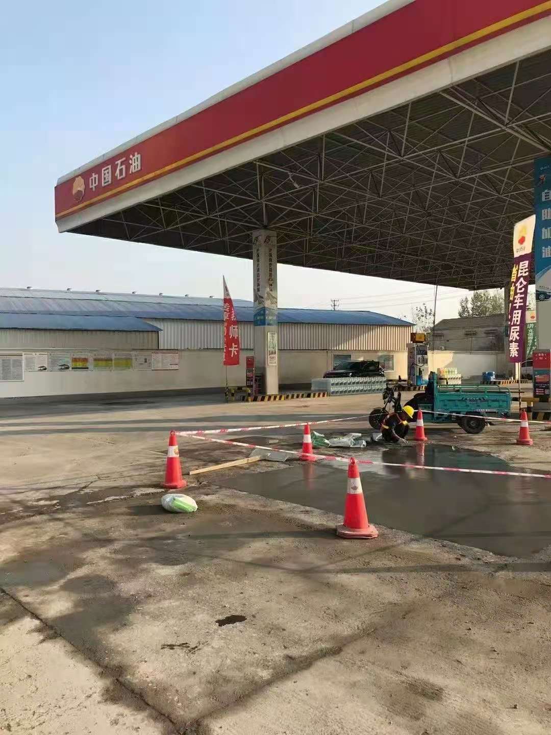 枫木镇加油站道路修复加固